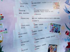 -中粮·祥云小镇