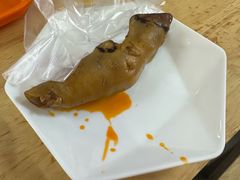 -宋老三苏肉羊肉汤老店