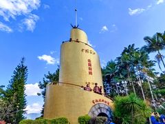 -墨江北回归线标志园
