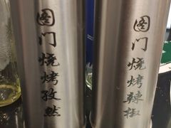 -老吕涮羊肉•东北原味烧烤•大油边•烤鱼(五角场店)