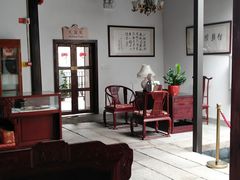-聚春园驿馆(福州三坊七巷店)