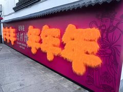 -鼓楼(西湖风景名胜区)