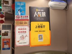 -长湘居(数码大厦店)