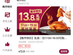 -点都德(汇点楼店)