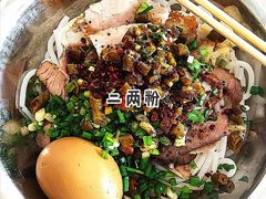-老东江米粉