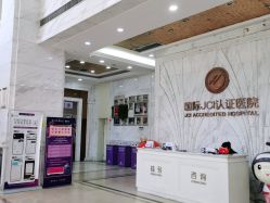 点击看大图 -武汉百佳妇产医院