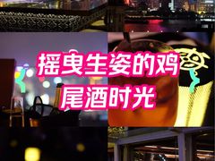 -船长酒吧 The Captain