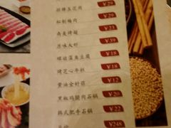 -新石器烤肉(西田城店)