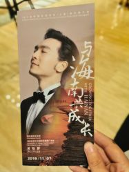 -上海喜玛拉雅酒店-宴会中心