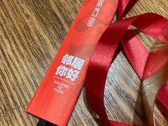 -双合园·海鲜水饺青岛菜(万佳广场店)