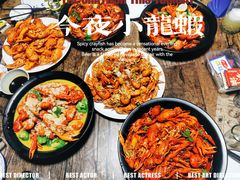 -老五烧烤(盘金华府总店)