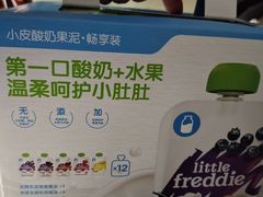 -山姆会员商店(邻瑞广场店)