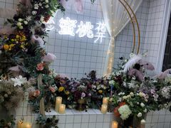 -蜜桃花开·中西融合菜E&W(南长街店)