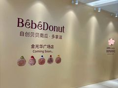 -金光华广场