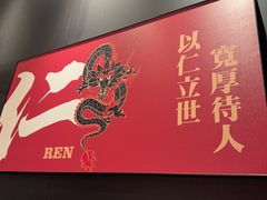 -天宝兄弟(前海壹方城店)