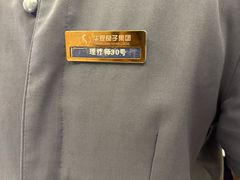 -华夏良子·足道spa艾灸(五四广场店)