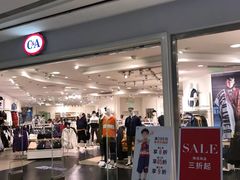 -C&A(茂业天地店)