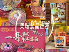 -大家乐(深圳喜荟城店)