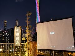 -小茶闲舍·观景商务茶馆(广州塔店)