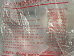 -卢记向塘酱鸭