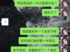 -永辉超市(大西洋银泰城店)