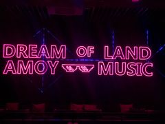 -MOSSO音乐酒吧·live house(南京旗舰店)