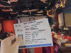 -德云社(三里屯店)