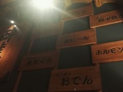 -醉虎传(南锣鼓巷店)