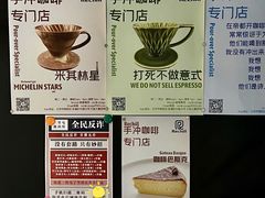 -Hei Cafe(工体店)