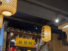 -帝一铭家宴(板塘店)