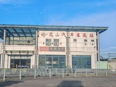 -昆山汽车客运中心站