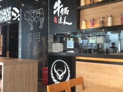 -吉野家(上地三街店)