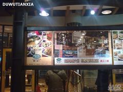 -大圆碗•T骨大排饭(天海店)
