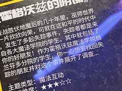 -谜盒子奇幻密室(南屏店)