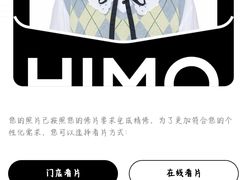 -海马体照相馆(大连罗斯福广场店)