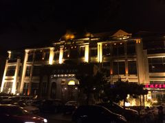 酒店夜景-老味道民宿(栈桥店)