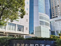 -上海浦东假日酒店