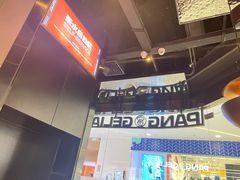 -胖哥俩肉蟹煲(富阳万达店)