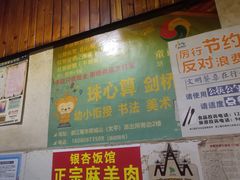 -张醪糟