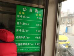 -上海为民商行清真饭店(南大路店)