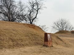 -盘龙城国家考古遗址公园