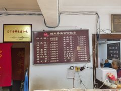 -糯米香(长江路店)