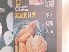 -麦当劳(文化西路店)