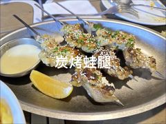-Bistro 63 创意融合料理(广粤天地店)