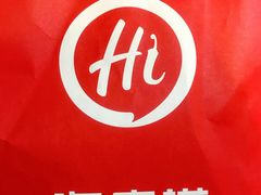 -海底捞火锅(群光广场店)