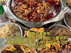 -成都太古里