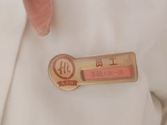 -海底捞火锅(让胡路万达店)