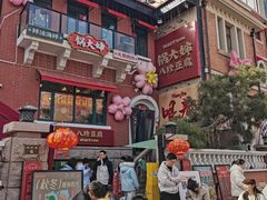 -天津五大道文化旅游区