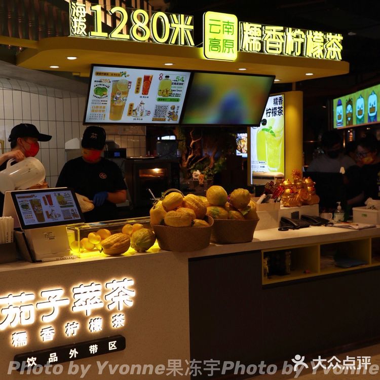 深圳新店 | 云南排队王,茄子恰恰深圳首店来了❗