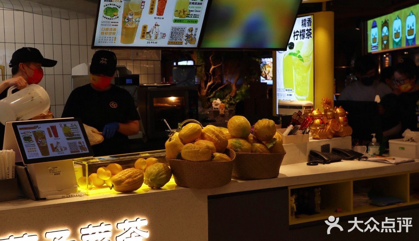 深圳新店 | 云南排队王,茄子恰恰深圳首店来了❗